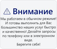 Баннер на странице дикторов
